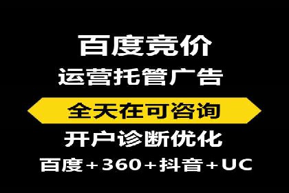 百度竞价个人账户成功案例：小预算大效果